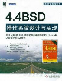 4.4BSD 操作系统设计与实现